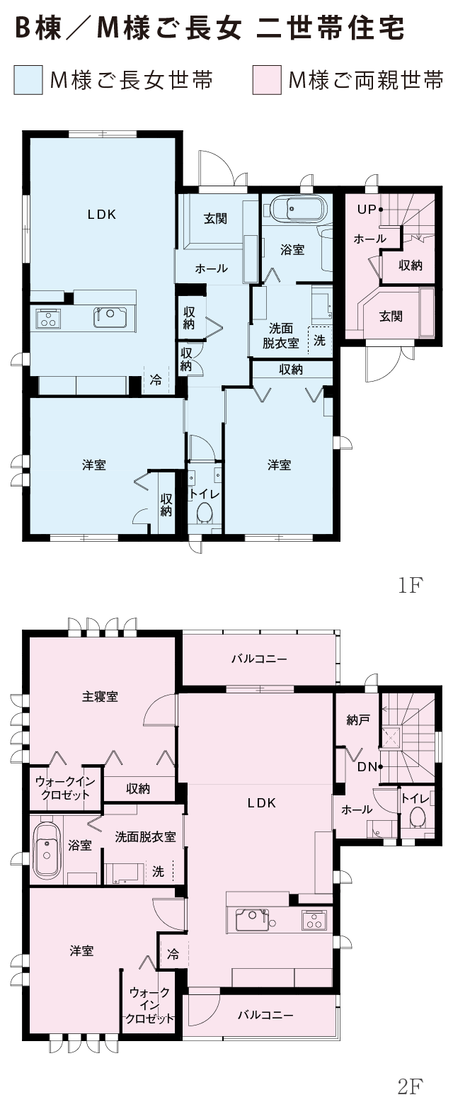 多世帯が暮らす隣居スタイル将来の賃貸化も視野に 建築実例を見る 東京セキスイハイム 多世帯が暮らす隣居スタイル将来の賃貸化も視野に 建築実例を見る 東京セキスイハイム