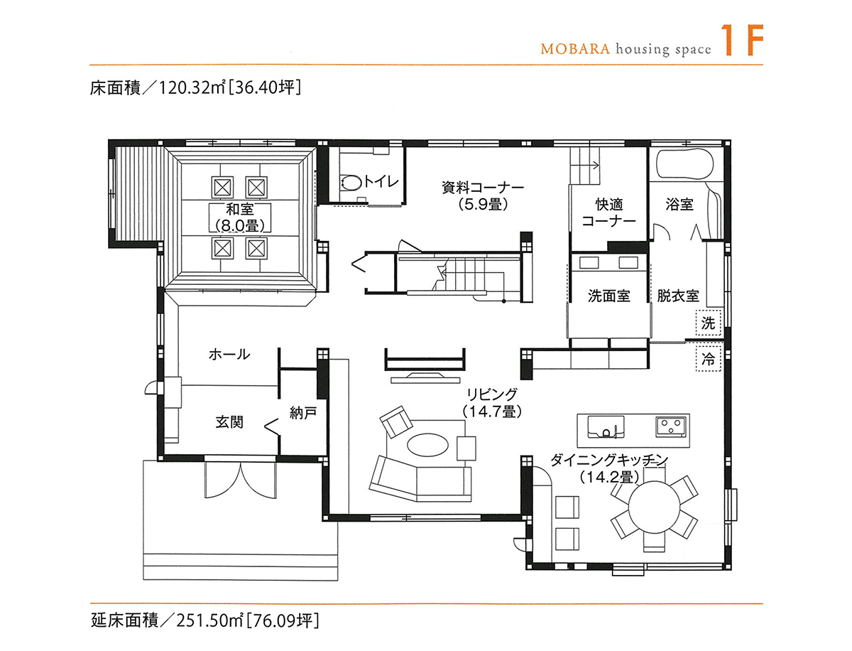 茂原ドマーニ展示場 千葉エリアの住宅展示場 東京セキスイハイム 茂原ドマーニ展示場 千葉エリアの住宅展示場 東京セキスイハイム