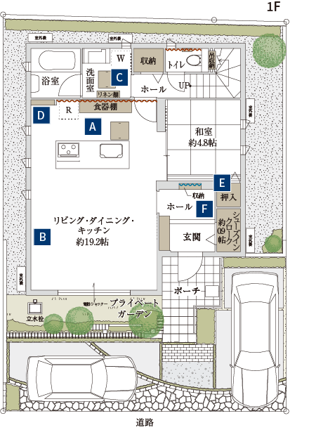 快適宿泊体感棟 千葉県 八千代台 宿泊体感型 環境貢献体験型モデルハウス 東京セキスイハイム