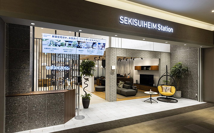 SEKISUIHEIM Station
