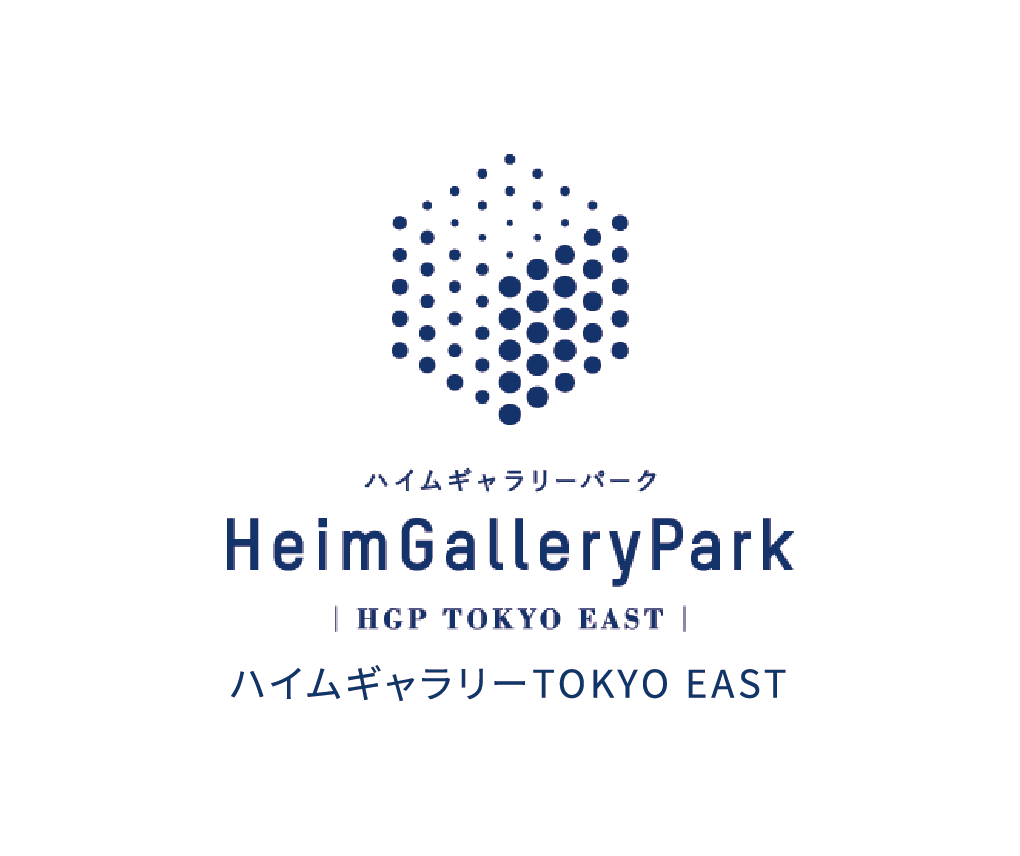 ハイムギャラリーパーク TOKYO EAST