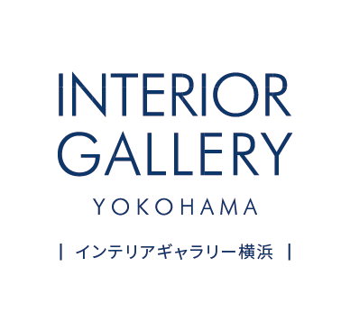 インテリアギャラリー横浜 Interior Gallery インテリアギャラリー 東京セキスイハイム インテリアギャラリー横浜 Interior Gallery インテリアギャラリー 東京セキスイハイム
