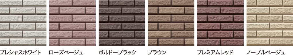 タイル画像 プレシャスホワイト ローズベージュ ボルドーブラック ブラウン プレミアムレッド ノーブルベージュ