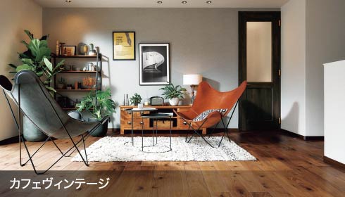 カフェヴィンテージ