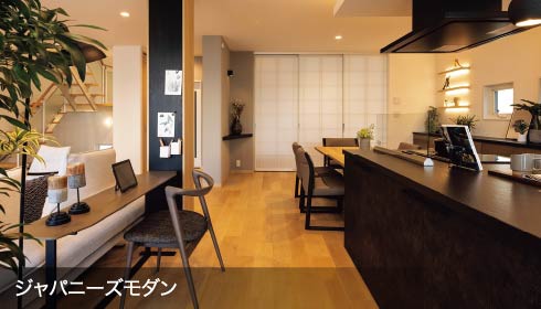 ジャパニーズモダン