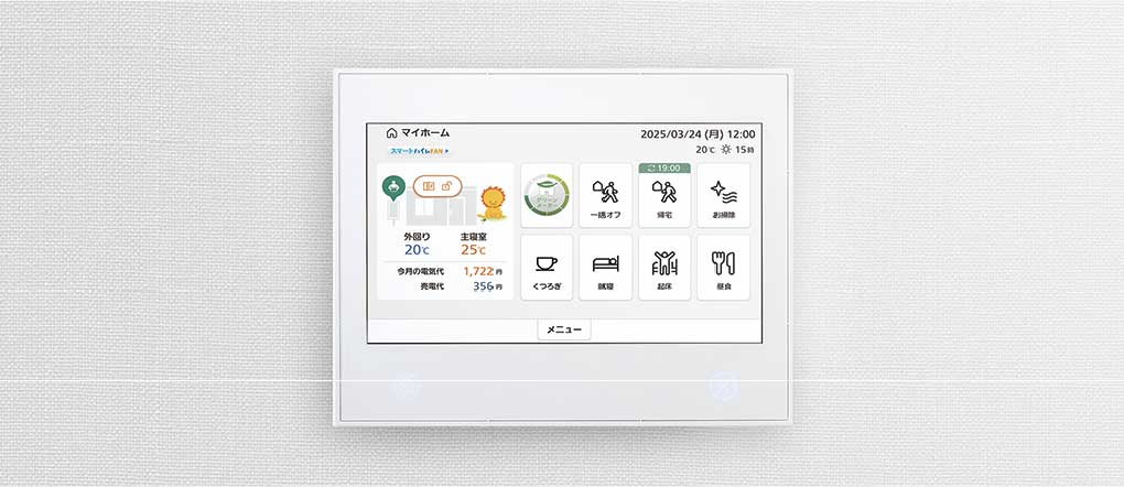 スマートハイムナビ画面