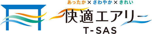 未来まで続く、安心で快適な暮らしをお届けします。