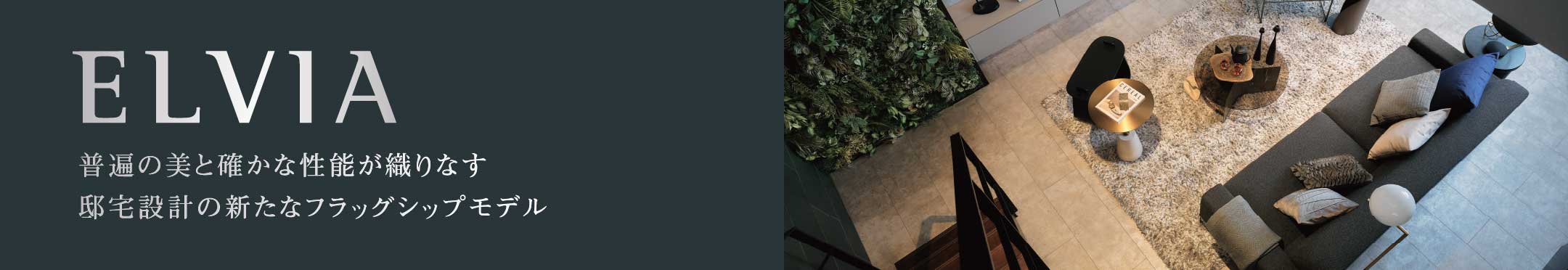 キャンペーンバナー