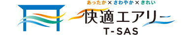 快適エアリー