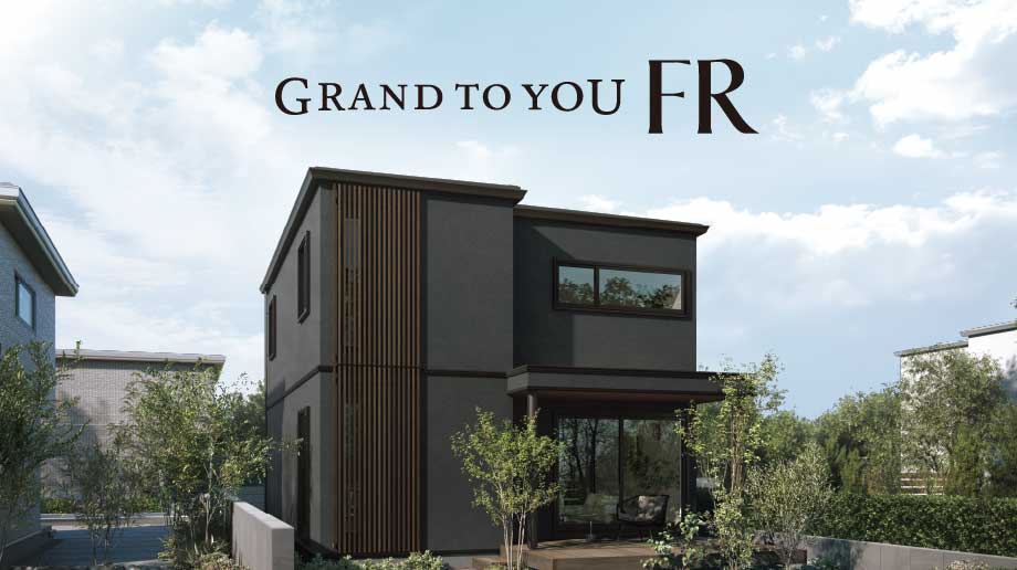 GRAND TO YOU FR ファーストオーナー募集