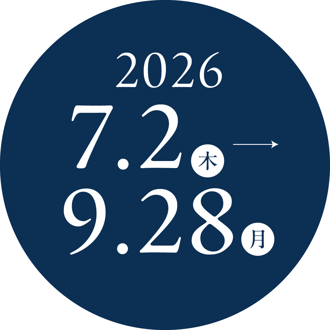 キャンペーン期間：2026年7月2日（水）〜9月28日（月）