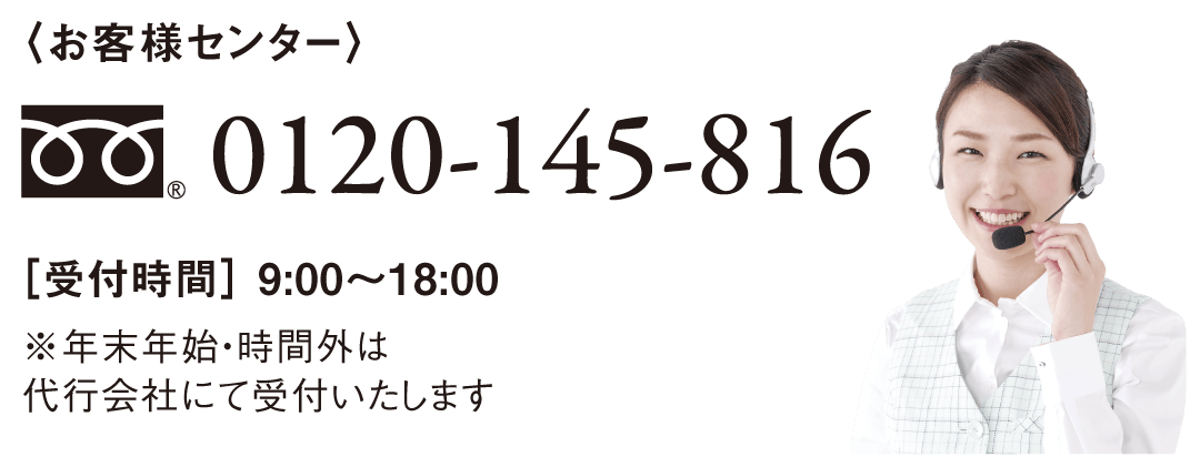 オペレーターイメージ
