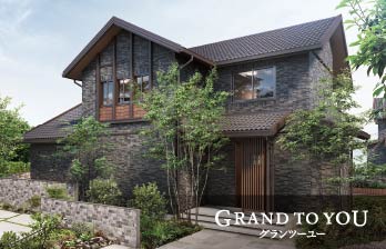 GRAND TO YOU（グランツーユー）