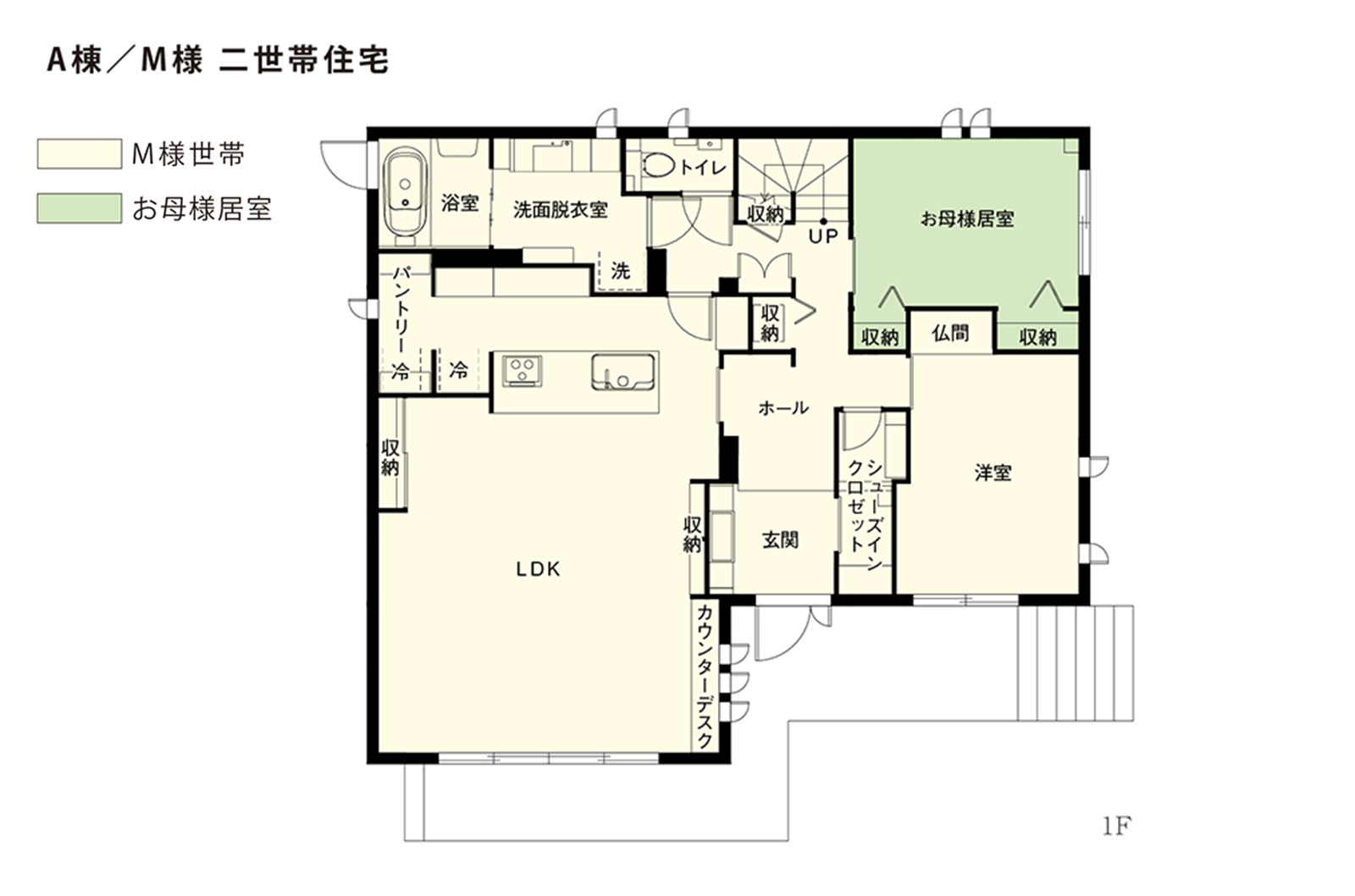 東京セキスイハイム建築実例_親世帯1F間取り