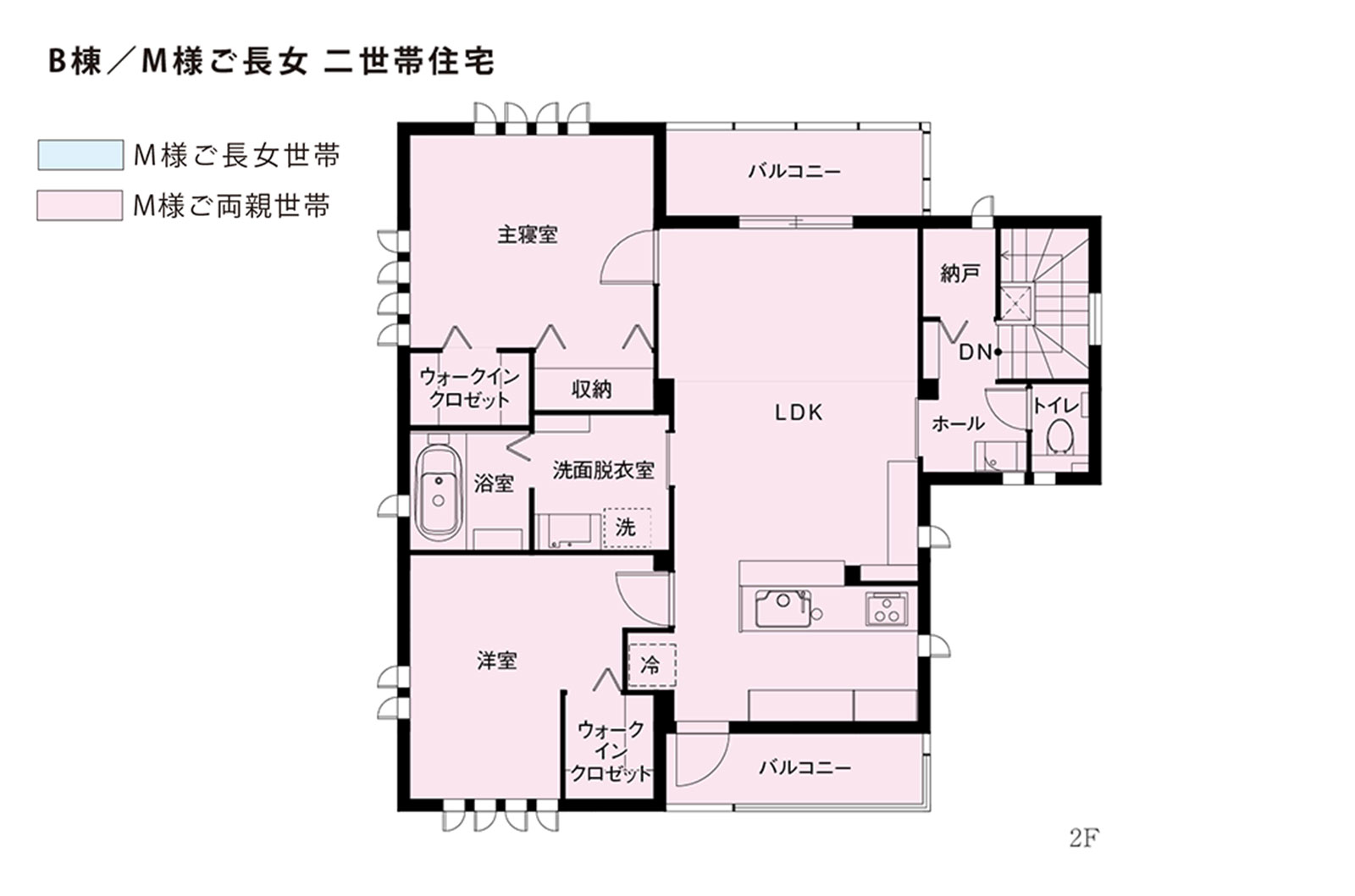 東京セキスイハイム建築実例_子世帯2F間取り