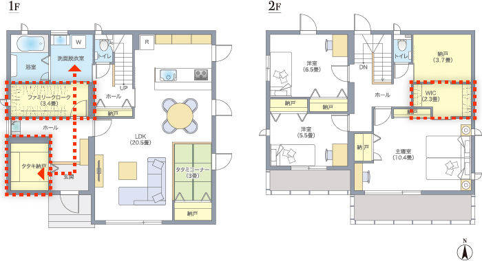 生活動線を考えた間取りや秋収納提案 間取り