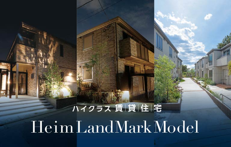 Heim LandMark Model