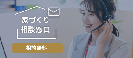 [メールで気軽に相談する]