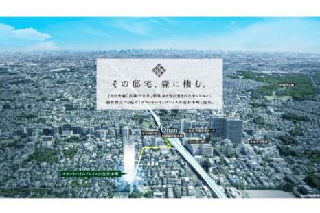 スマートハイムプレイス小金井本町_イメージ