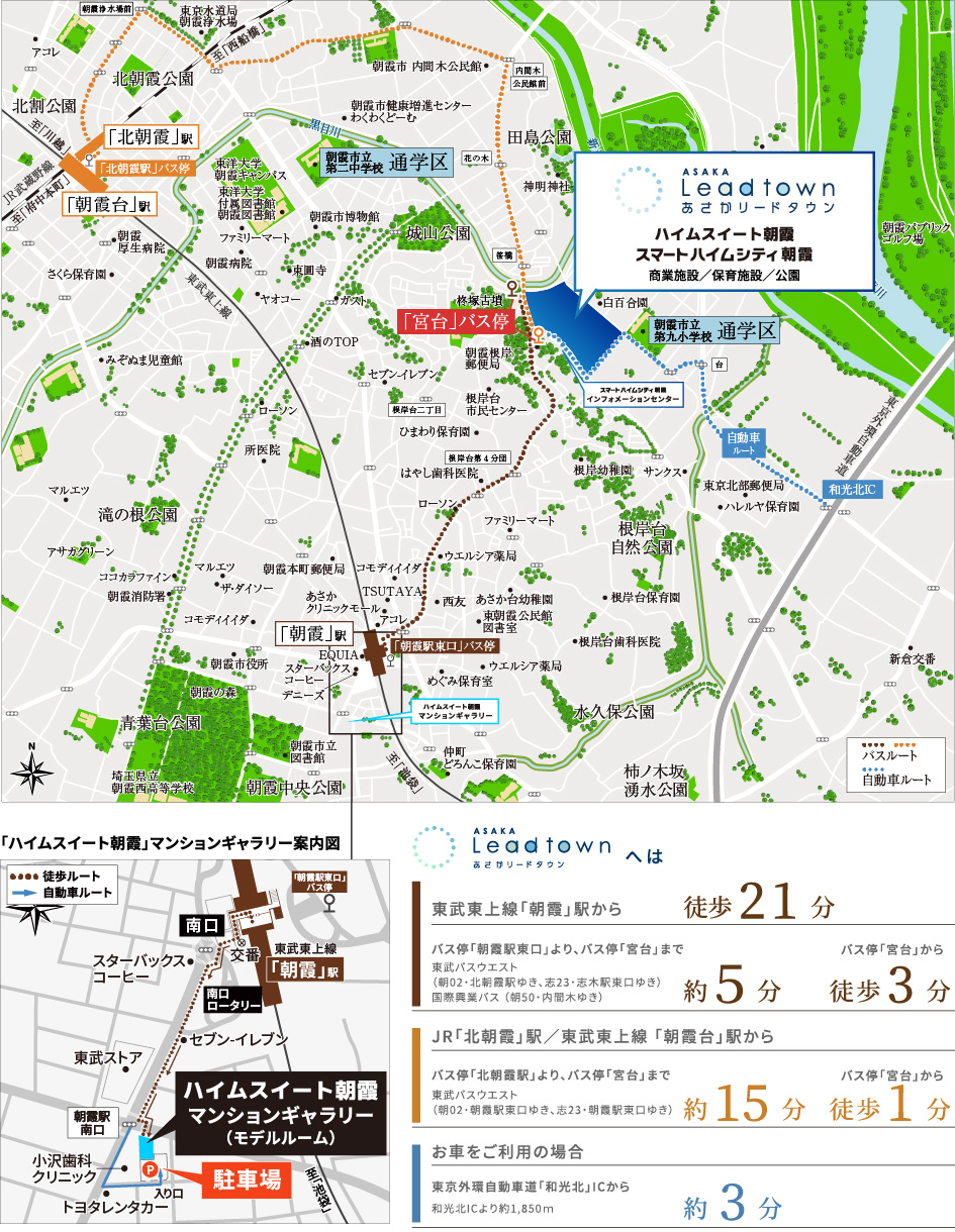 市 ホームページ 朝霞 新型コロナウイルスの感染事例（市内９８５～９８７例目）の発生