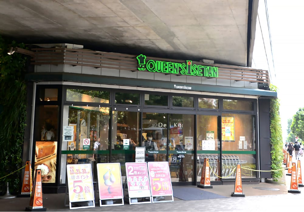 クイーンズ伊勢丹武蔵境店のイメージ