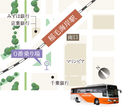 「成田空港」や「羽田空港」リムジンバスで直結アプローチ。