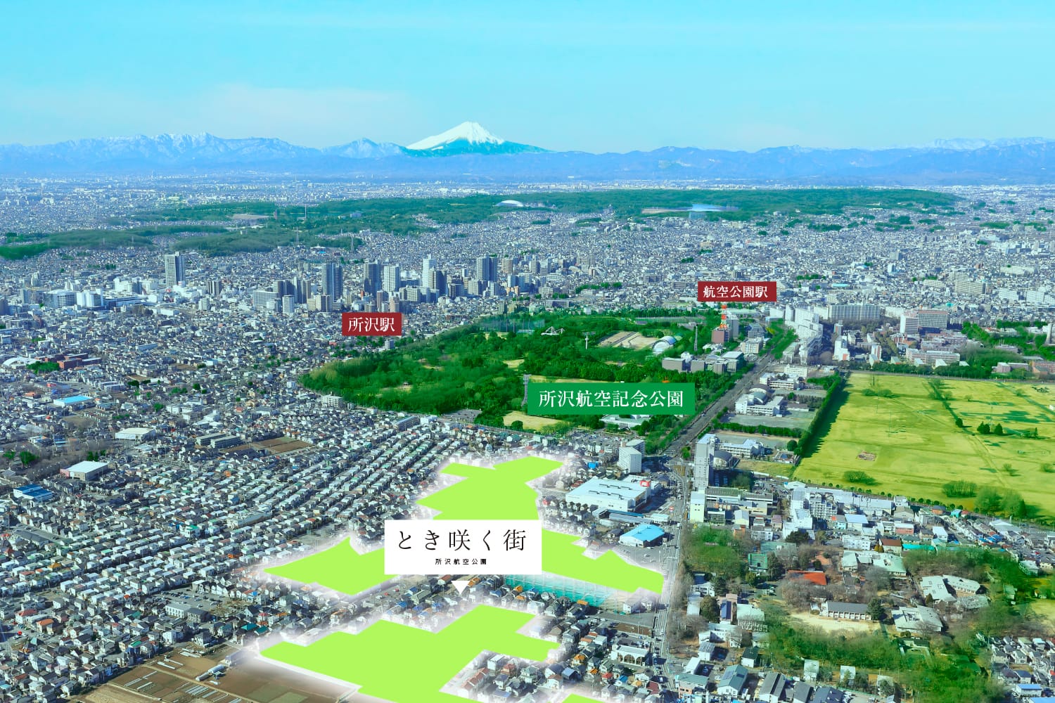 [航空写真（2022年2月撮影）]イメージ