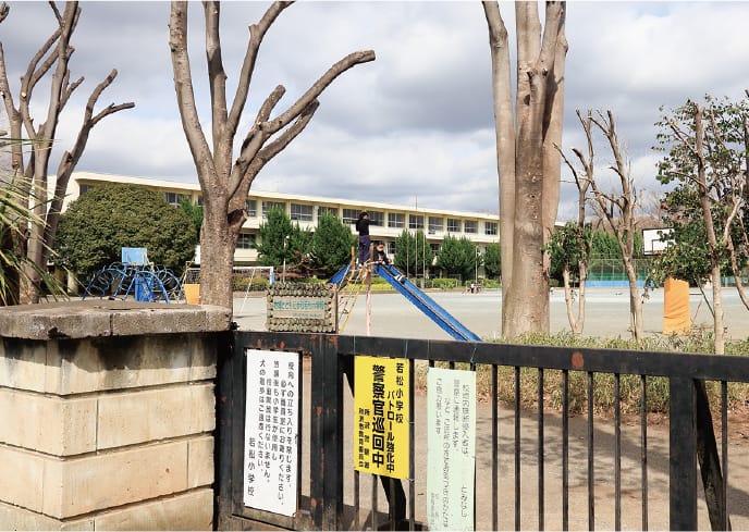 [所沢市立若松小学校]