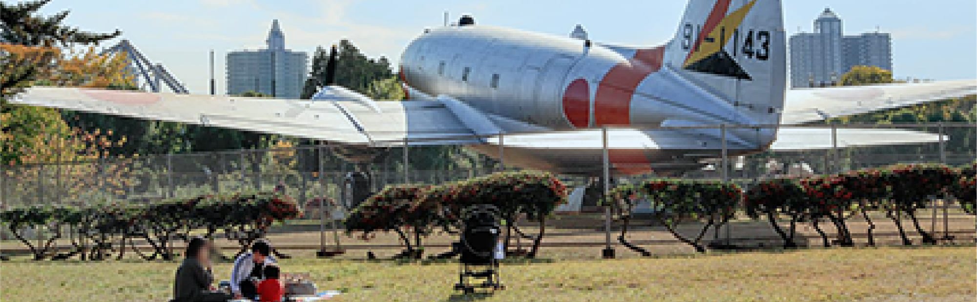 [所沢航空記念公園]