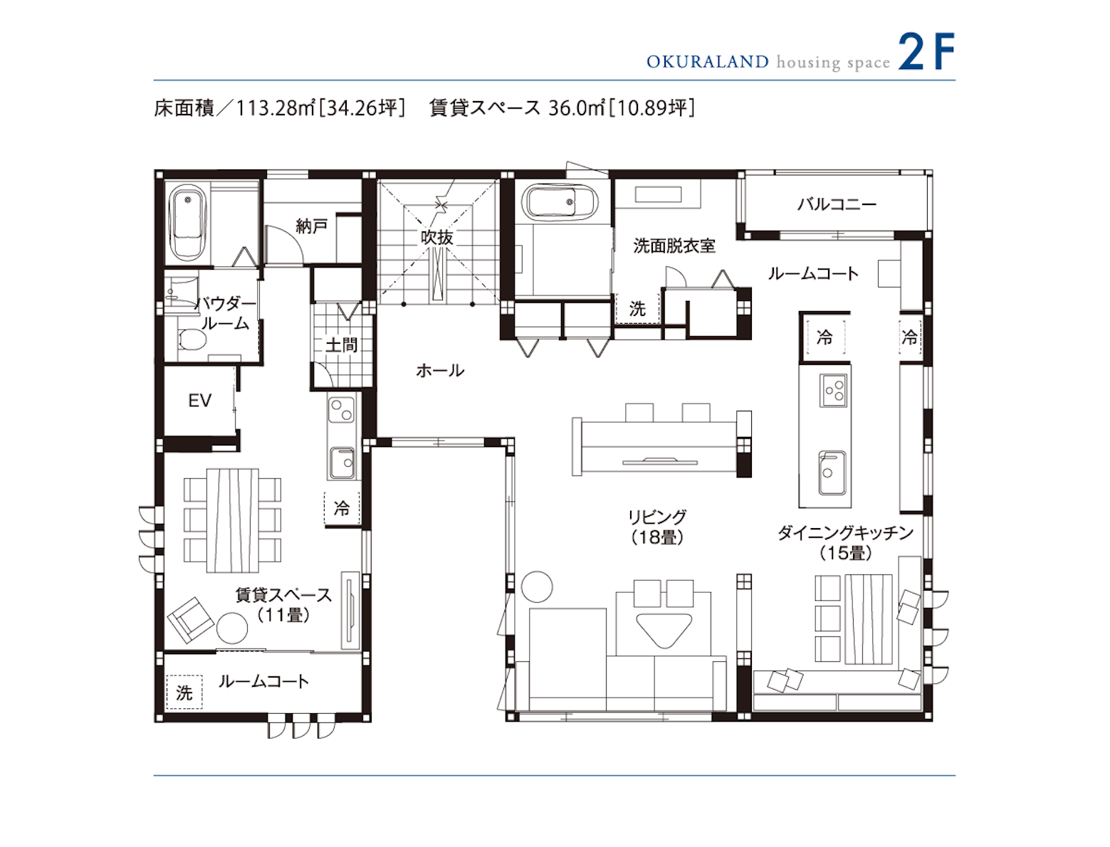 東京セキスイハイム_2F_オークラランドデシオ展示場