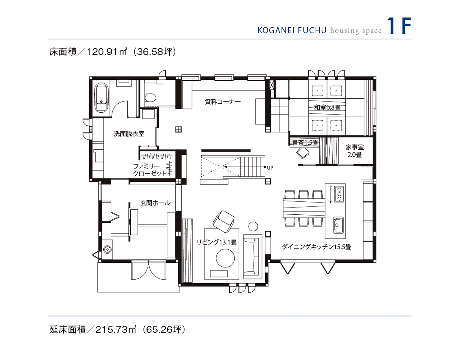 東京セキスイハイム_1F_小金井府中パルフェ展示場