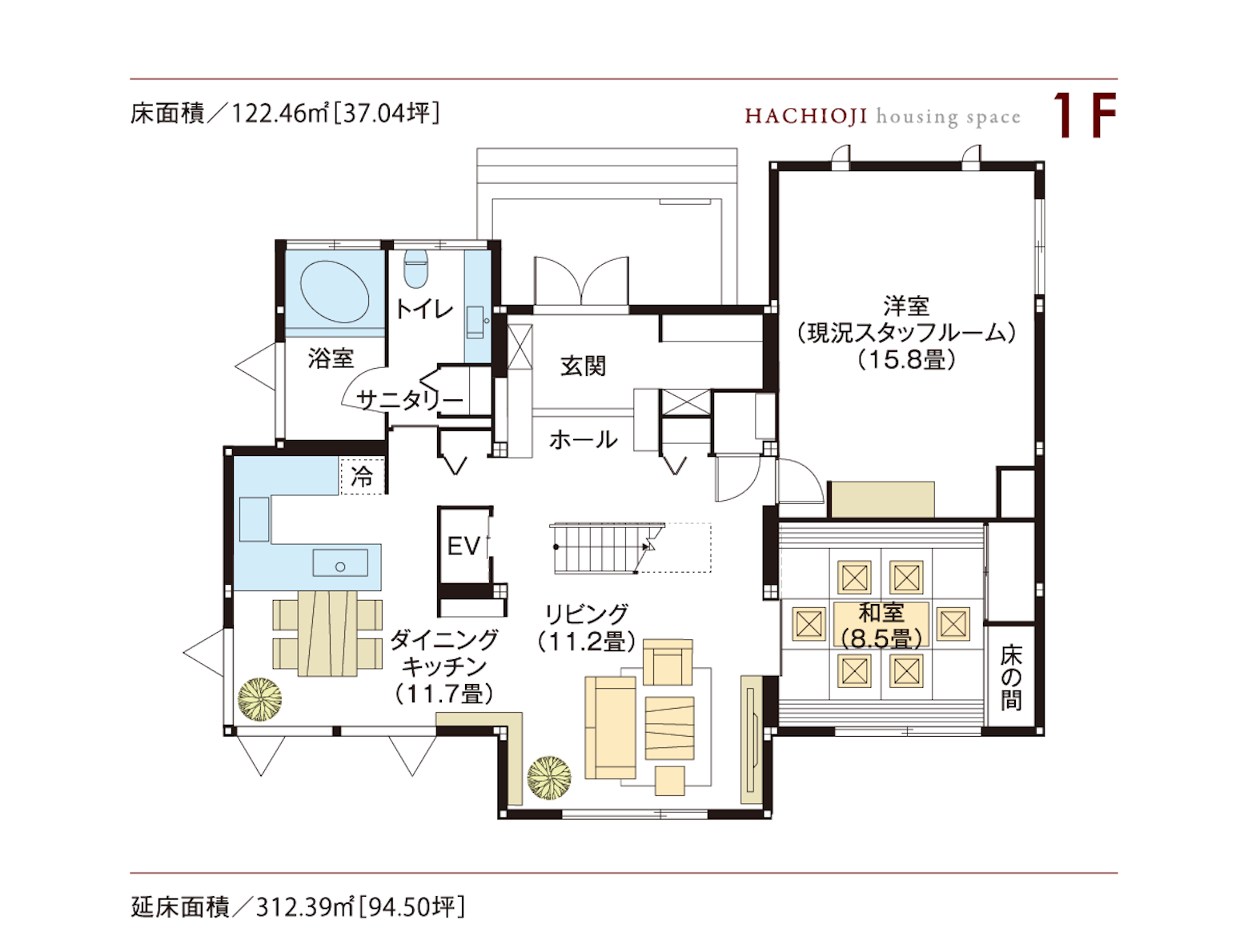 東京セキスイハイム_1F_八王子デシオ展示場