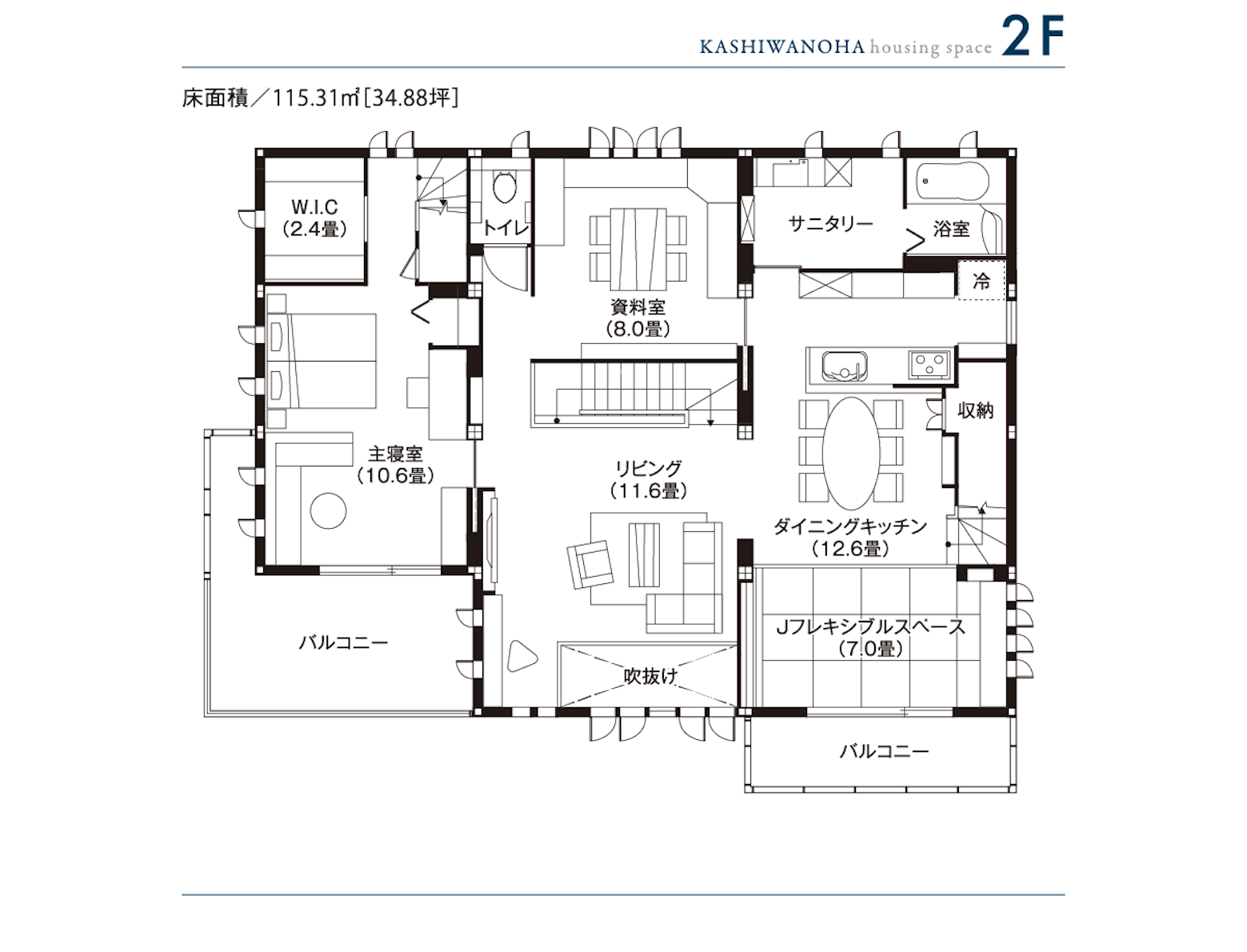 東京セキスイハイム_2F_柏の葉ドマーニ展示場