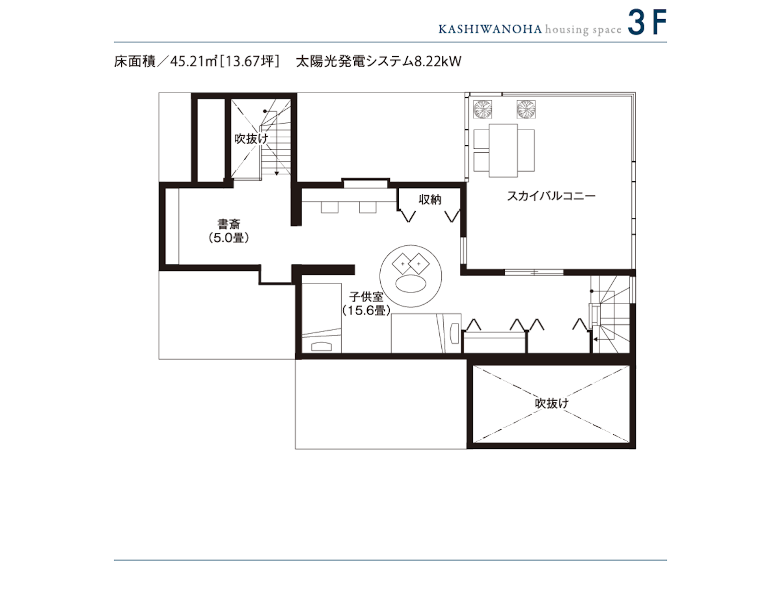 東京セキスイハイム_3F_柏の葉ドマーニ展示場