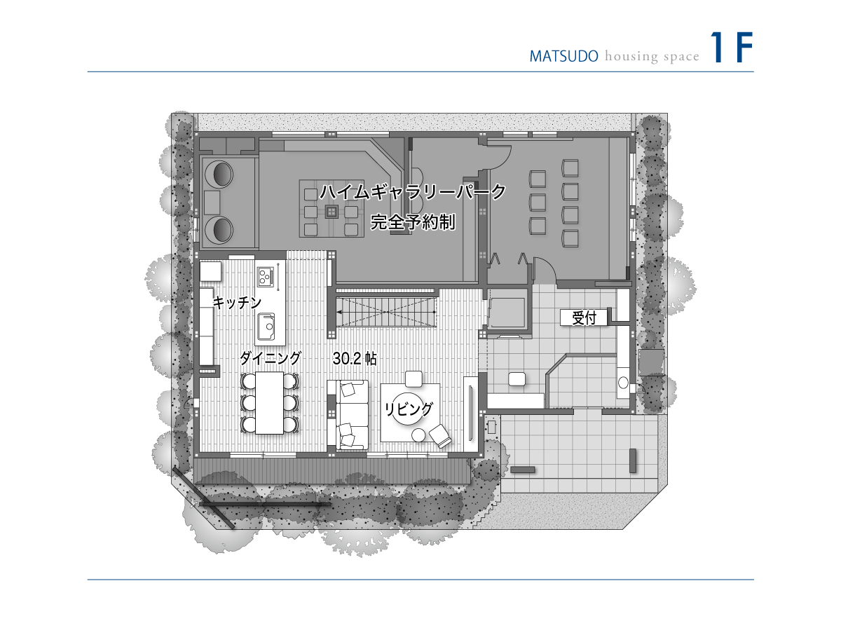 東京セキスイハイム_1F_松戸デシオ展示場