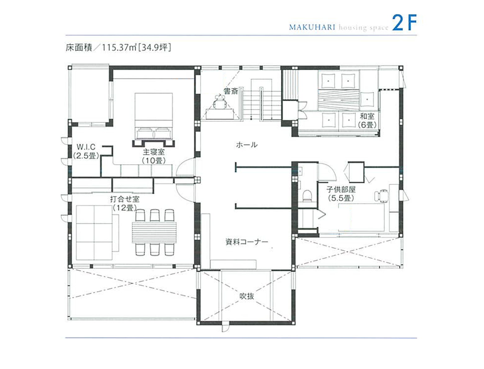 東京セキスイハイム_2F_幕張パルフェ展示場