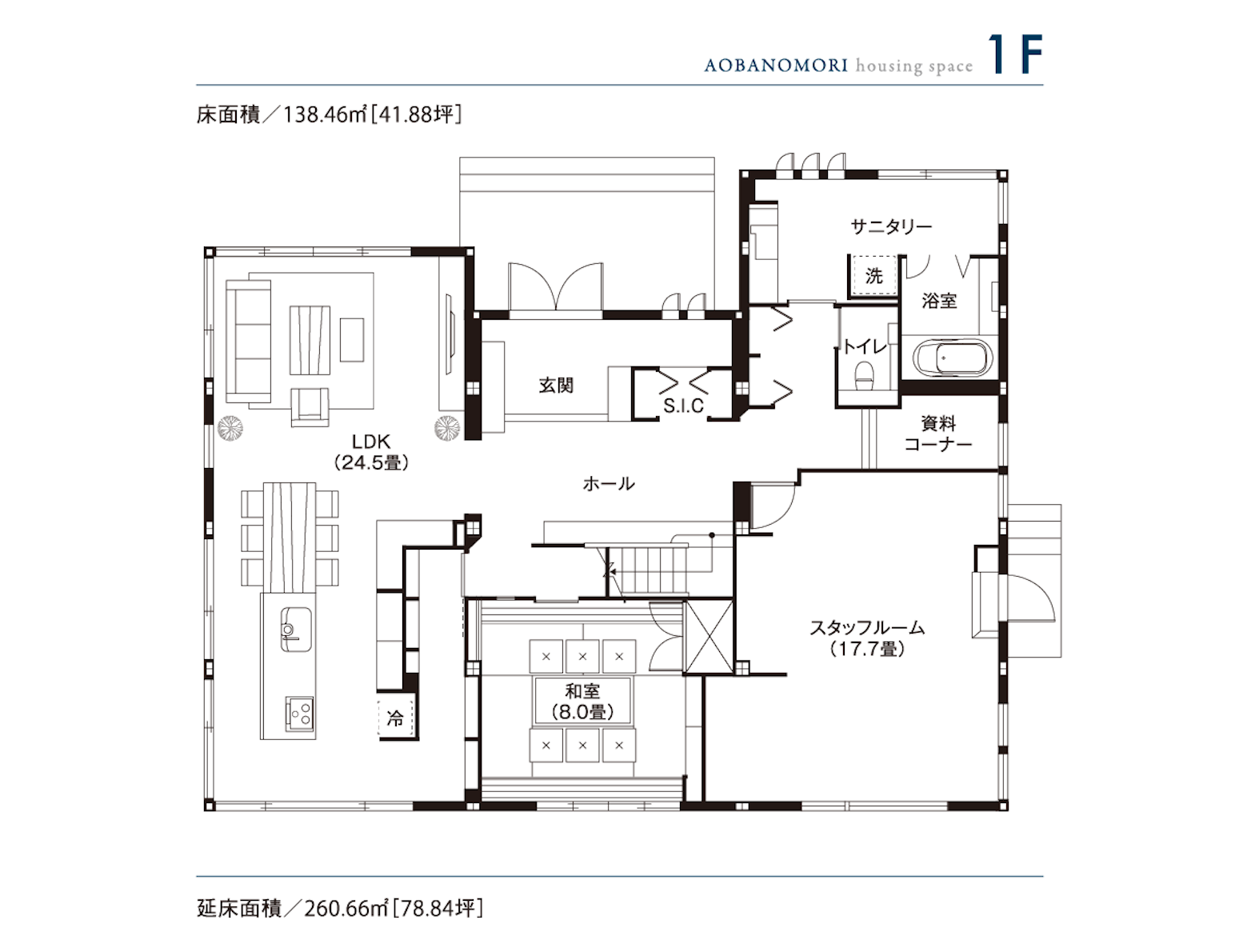 東京セキスイハイム_1F_青葉の森パルフェ展示場