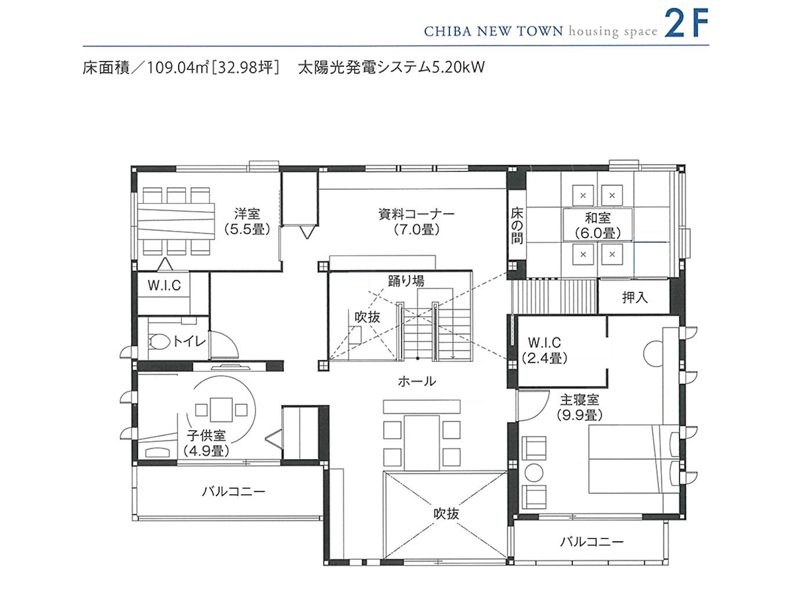 東京セキスイハイム_2F_千葉ニュータウンパルフェ展示場