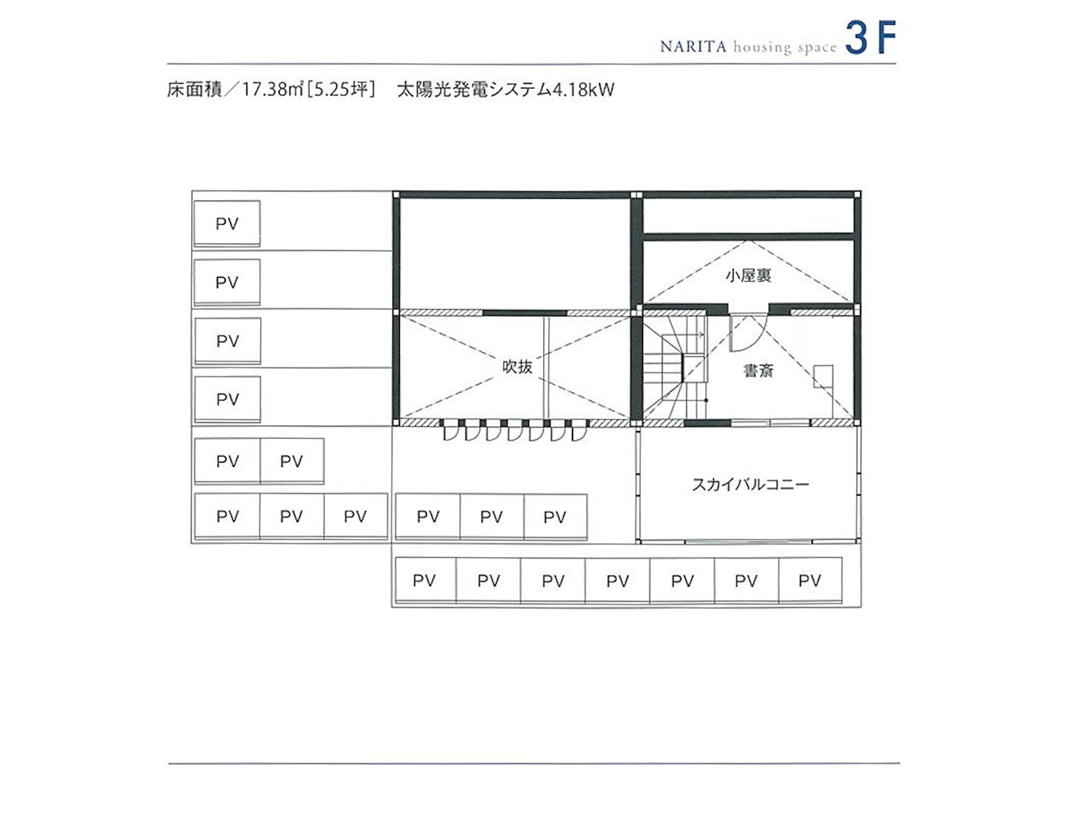 東京セキスイハイム_3F_成田パルフェ展示場