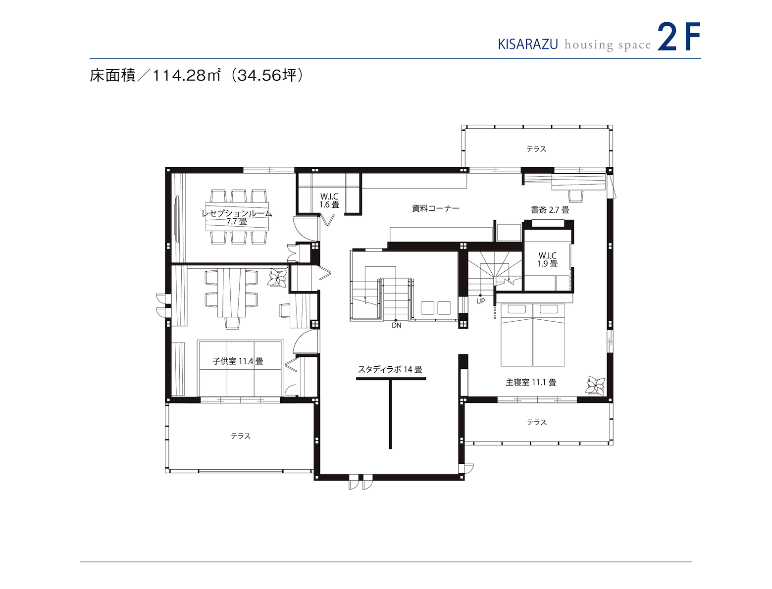 東京セキスイハイム_2F_木更津パルフェ展示場