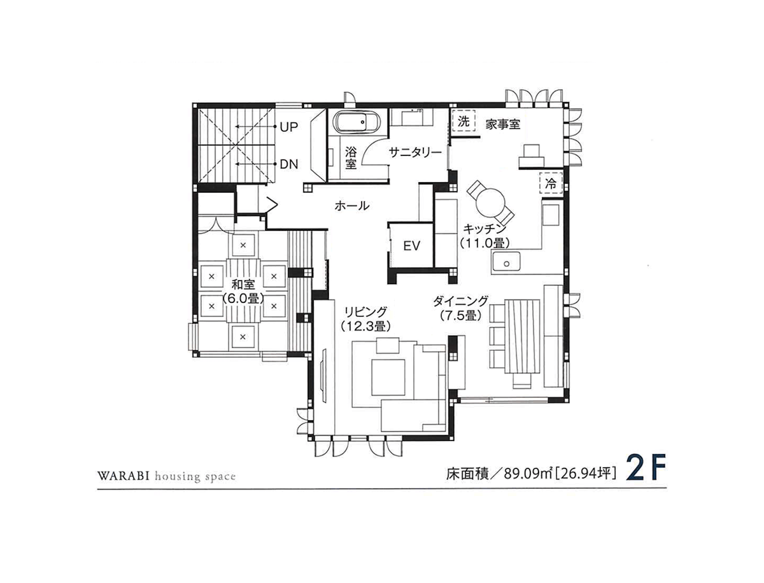 東京セキスイハイム_2F_わらびデシオ展示場