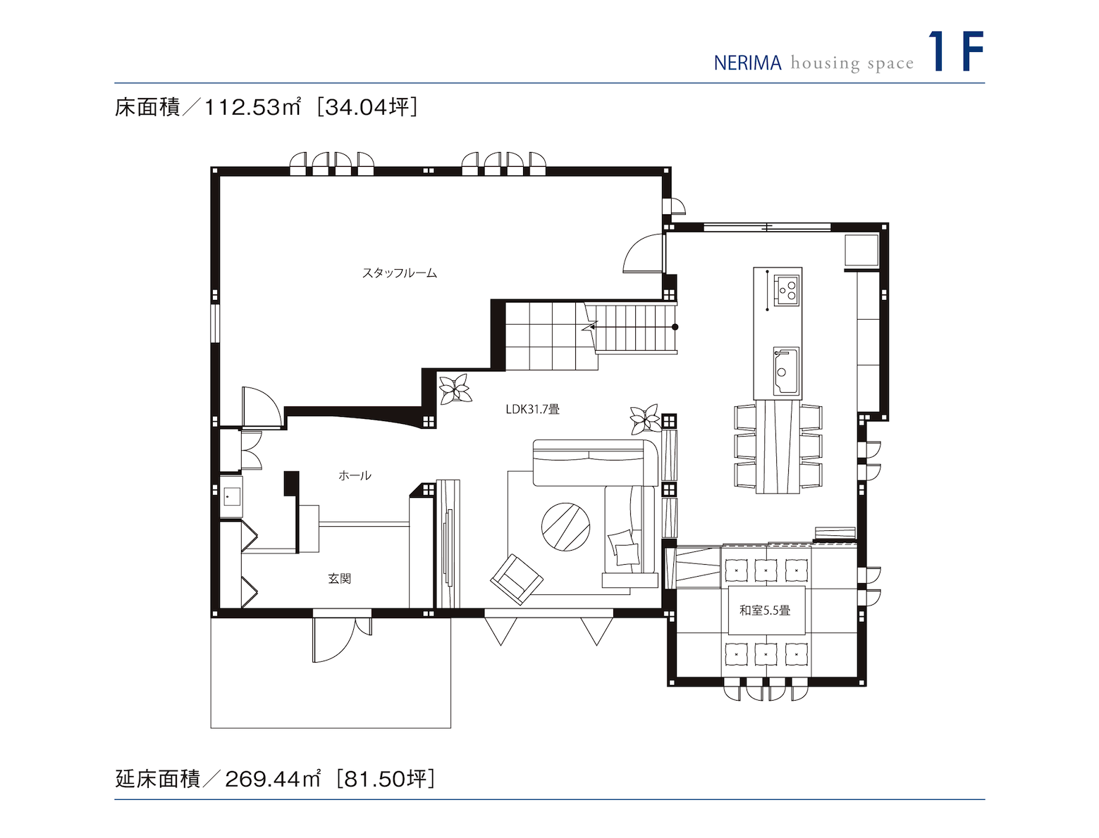 東京セキスイハイム_1F_練馬デシオ展示場