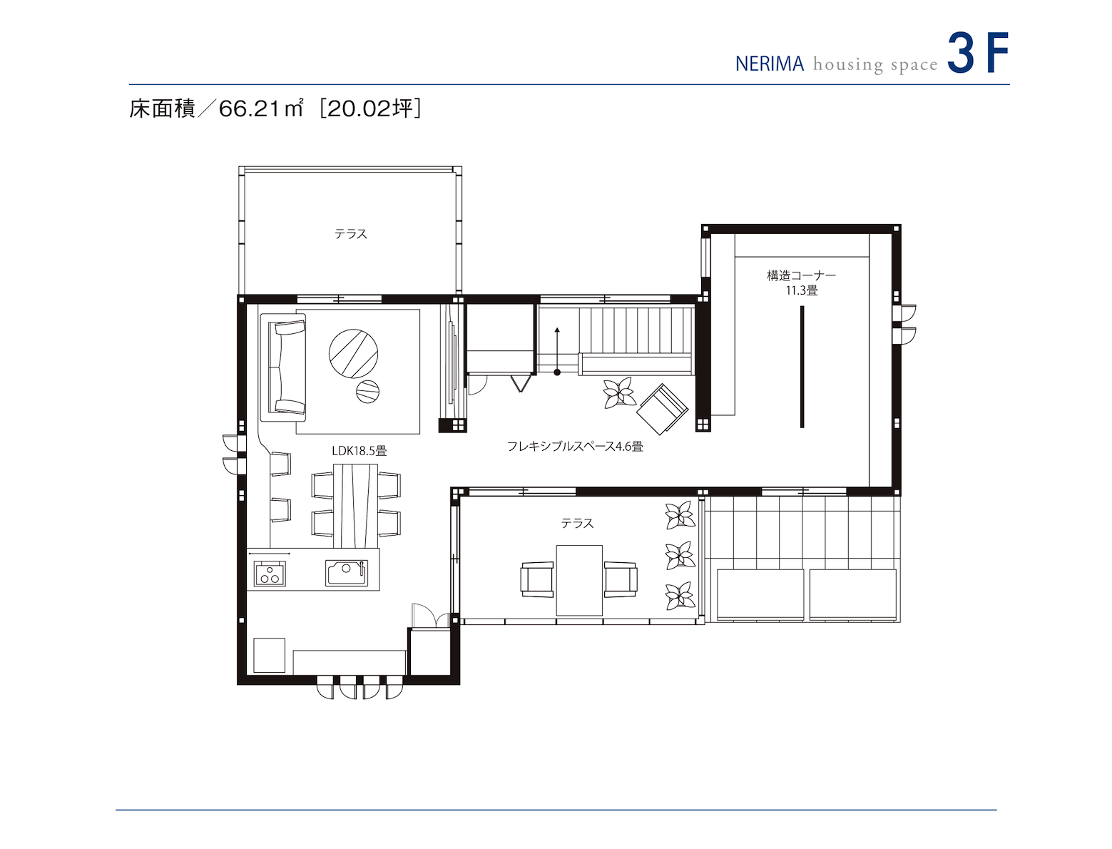 東京セキスイハイム_3F_練馬デシオ展示場