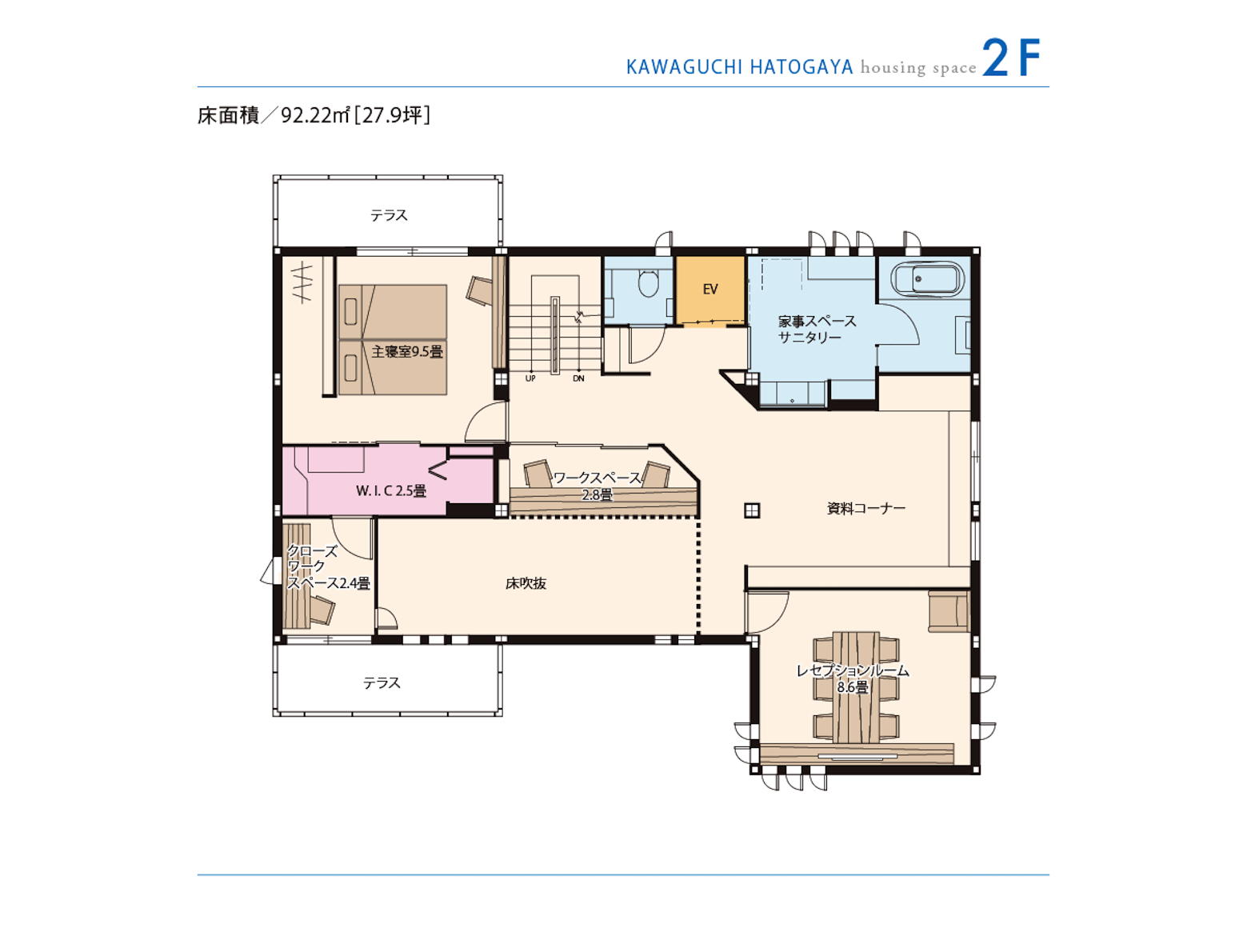 東京セキスイハイム_2F_川口・鳩ヶ谷デシオ展示場