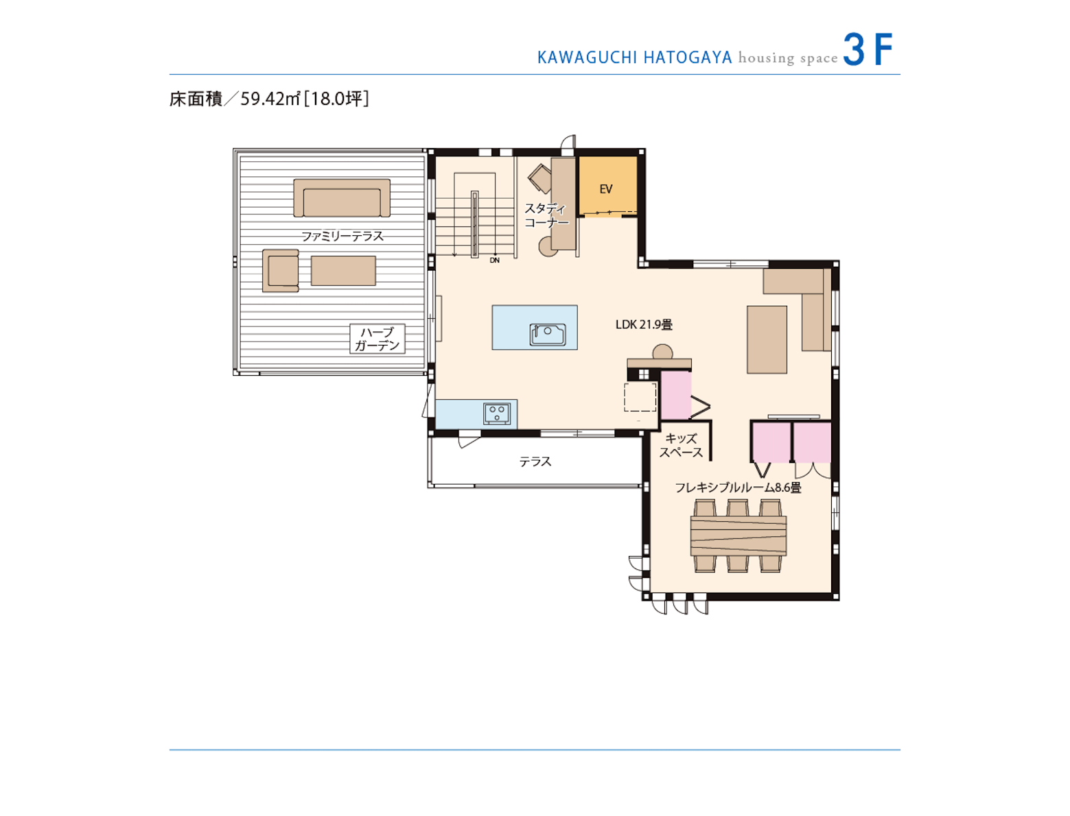 東京セキスイハイム_3F_川口・鳩ヶ谷デシオ展示場