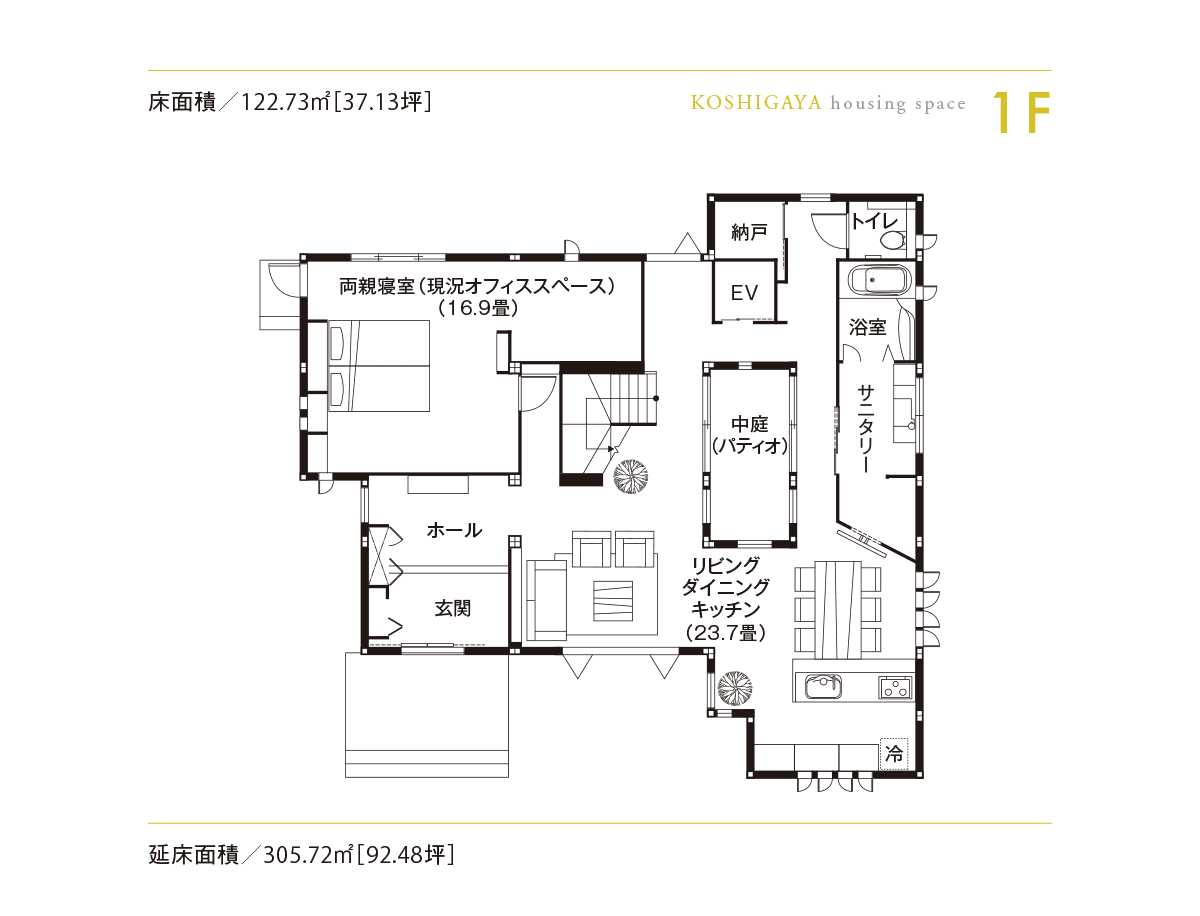 東京セキスイハイム_1F_越谷デシオ展示場