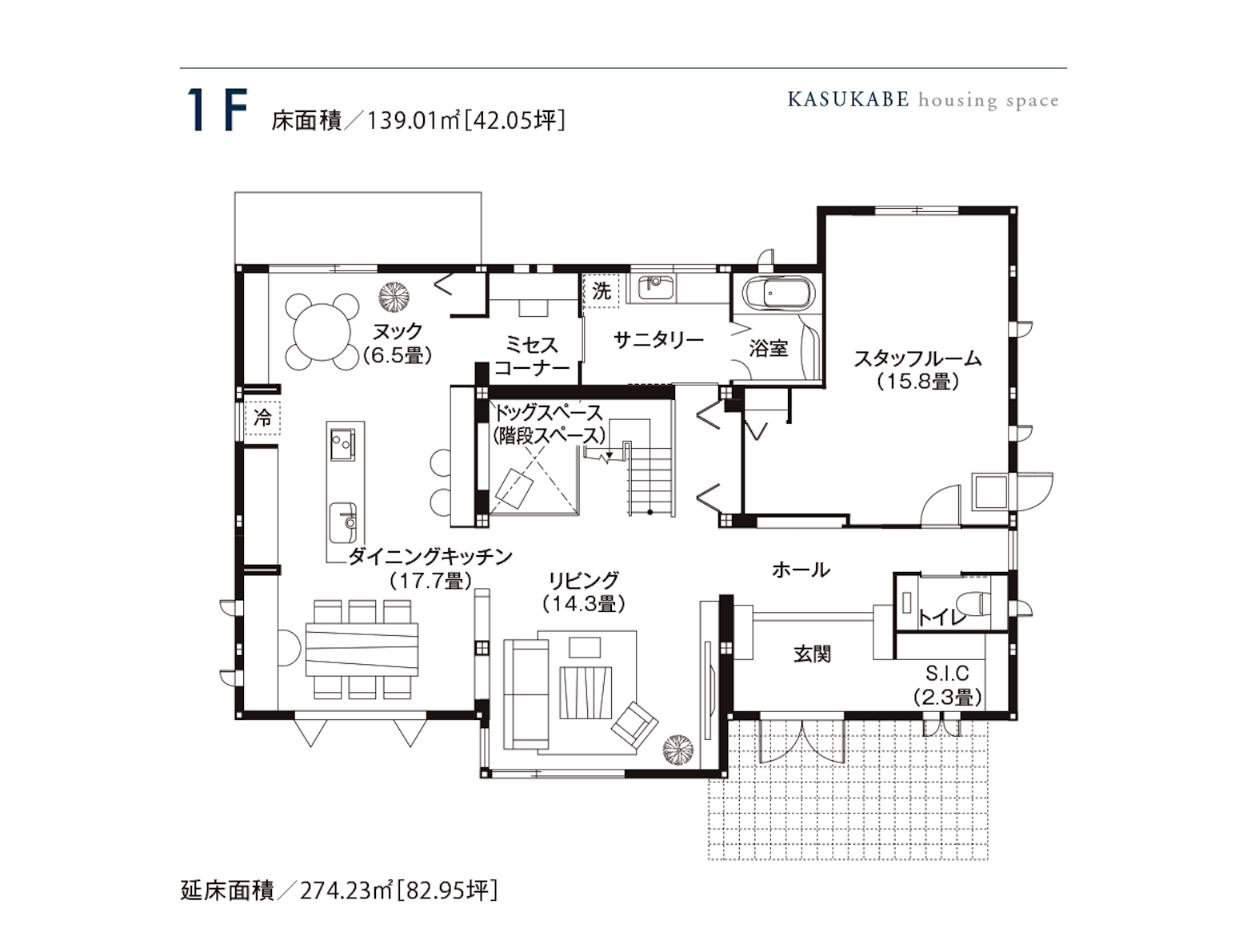 東京セキスイハイム_1F_春日部パルフェ展示場