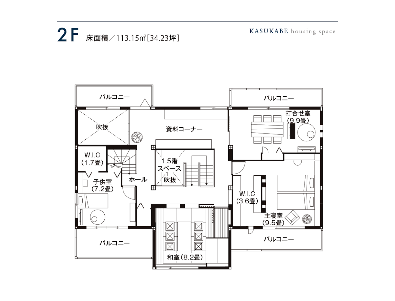 東京セキスイハイム_2F_春日部パルフェ展示場