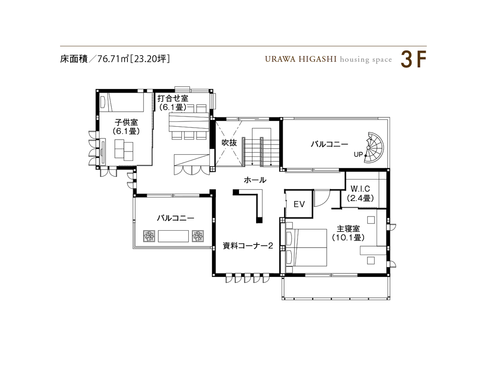 東京セキスイハイム_3F_浦和東デシオ展示場