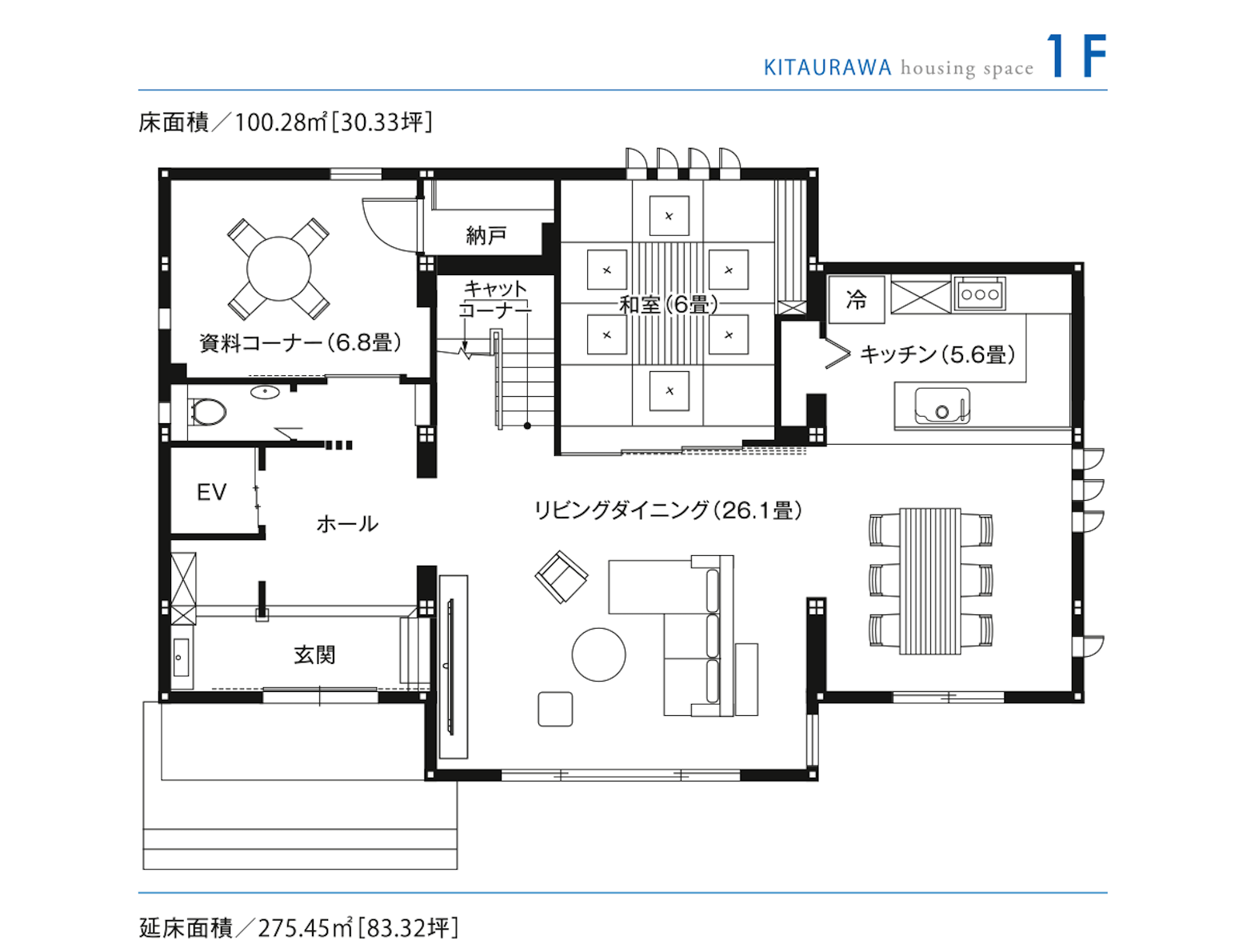 東京セキスイハイム_1F_北浦和デシオ展示場